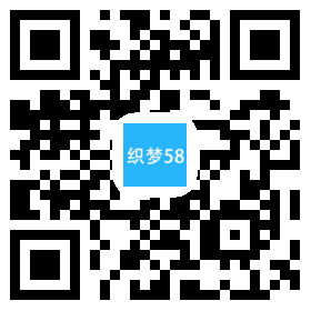 采推科技客服微信二维码